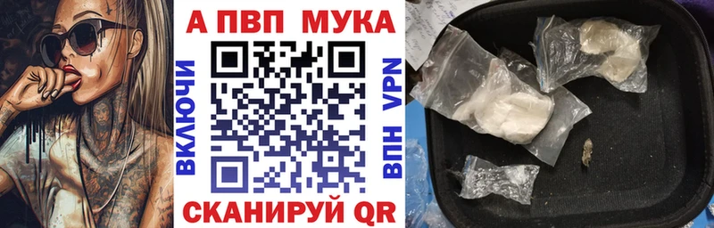 A PVP крисы CK  Купить  Осташков 