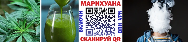 Купить закладки  Осташков  Canna-Cookies конопля 