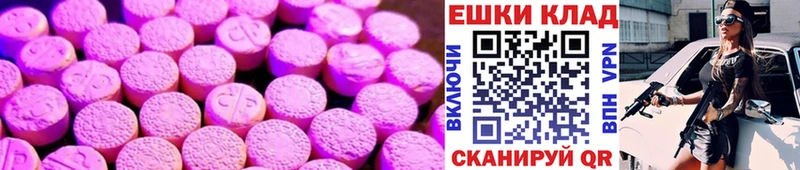 Купить  Осташков  ЭКСТАЗИ mix 