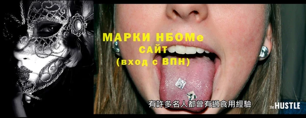 прущий лед Заводоуковск