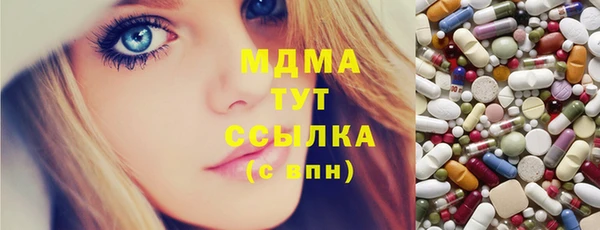 гашик Заволжье