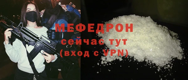 сатива Заволжск