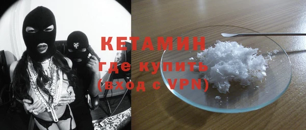 сатива Заволжск