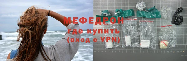 сатива Заволжск