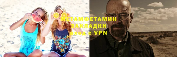 прущий лед Заводоуковск