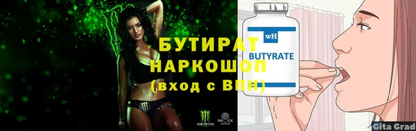 сатива Заволжск