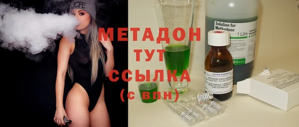 гашик Заволжье