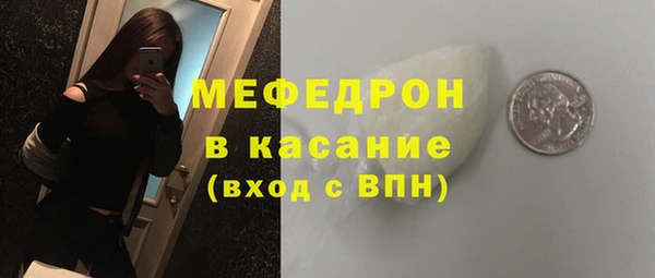 прущий лед Заводоуковск