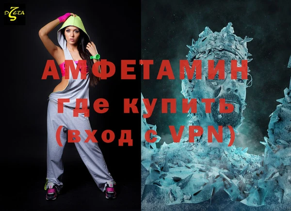 гашик Заволжье