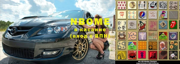 прущий лед Заводоуковск