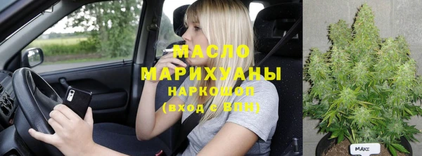 сатива Заволжск