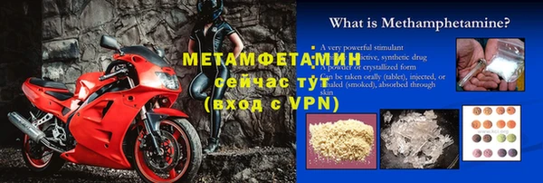 прущий лед Заводоуковск