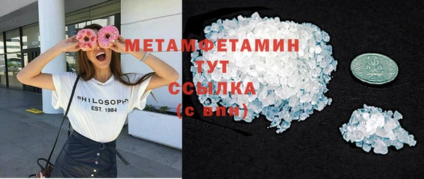 прущий лед Заводоуковск