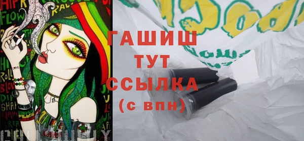 гашик Заволжье