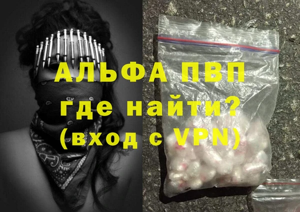 сатива Заволжск