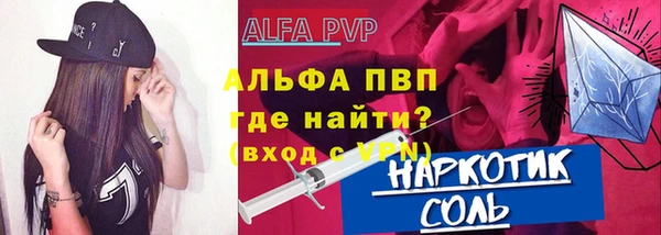 прущий лед Заводоуковск