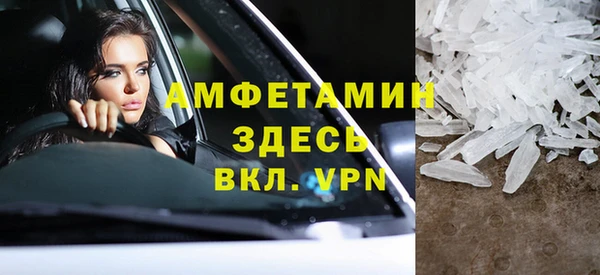 гашик Заволжье