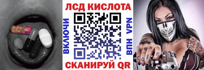 LSD-25 экстази кислота  Купить закладки  Осташков 