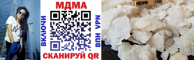 MDMA Molly  Купить  Осташков 