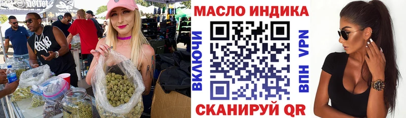 Купить  Осташков  Дистиллят ТГК гашишное масло 