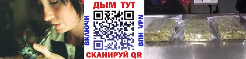 МАРИХУАНА AK-47  Купить закладки  Осташков 